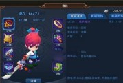 《梦幻西游无双版》矿石和金石获取攻略