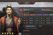 《我的王朝》最强英雄排名（15位让你无法忘怀的王朝武将）