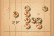 《挑战208期通关详解》（以天天象棋残局为主的游戏攻略）