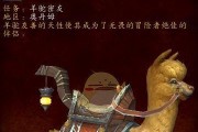 魔兽世界70狐狸坐骑获取方法详解（掌握70狐狸的获取方法）