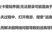 模拟人生4游戏报错解决方案（解决模拟人生4中.par文件无效或丢失的问题）