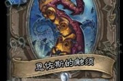 如何抓取魔兽世界中的70自爆绵羊（详解驯服攻略）