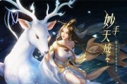 《梦幻新诛仙守宫女将》灵兽技能属性详解（拓展你的战斗阵容）