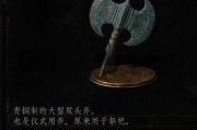 黑暗之魂3武器质变：探索更深层次的战斗之道