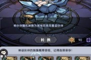 《魔镜物语黑桃王子》角色强度测评（以游戏为主）