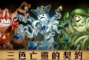 神魔207月22日更新内容全面解析（新版本上线）