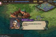 三国志（如何应对游戏剧本无法保存的问题）