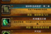 魔兽世界80采矿攻略（如何快速升级采矿技能）