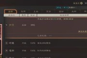 三国志战略版战法强化攻略——升级你的战略（打造无敌战法）