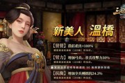 《三国群英传-霸王之业》阵营纷争玩法详解（用策略征服天下）