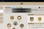 《天涯明月刀手游破心之殇案件任务攻略》（用游戏智慧化解疑团）