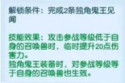 打造强大的神武帮派，提升健康度（如何通过游戏中的方式有效提升帮派健康度）