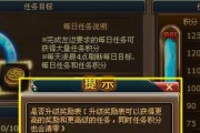 魔兽世界71肯瑞托迅如疾风任务通关攻略（跑得快才能活得长——教你如何在迅如疾风任务中取得胜利）