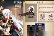 《符文工房4》资源型魔物捕获技巧详解（如何有效地捕捉魔物）