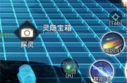 《天谕手游》星痕宝箱攻略（掌握破解技巧）