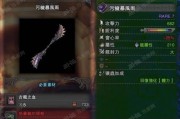 像素冒险世界蓝炎攻略（探索无尽的像素世界）