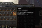 揭秘黑暗之魂3武器附魔效果（附魔BUFF分析）