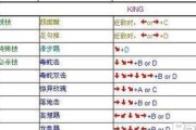 《拳皇97》攒气技巧与实例解析（如何在游戏中快速积攒能量值）