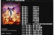 黑道圣徒4Win8停止工作怎么办（游戏无法运行）