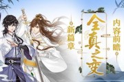 《梦间集》手游公测时间确定（热门小说IP转移）