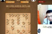 《天天象棋残局挑战207期通关步骤》（挑战207期通关攻略及关键提示）