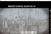 锈湖天堂岛血灾通官怎么过？详细流程介绍是什么？