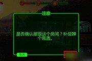 以辐射避难所巧手先生获取方式与用途攻略（寻找巧手先生）