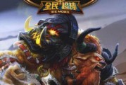 揭秘魔兽世界71隐藏奶牛关攻略（找寻隐藏奶牛关的秘密）