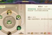 《山海异闻录》推荐优秀辅助型伙伴（选好伙伴）