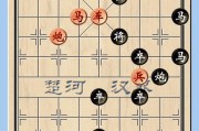 《天天象棋202期残局破解方法》（从残局中挑战智慧）