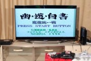 《以面容电视室》进入方法详解（游戏大神们都在用的神器）