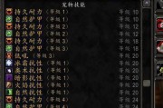 魔兽世界80级法神圣骑士治疗技能循环解析（以经验为依据）