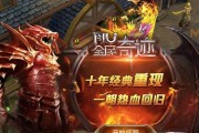 《全民奇迹》游戏魔法师职业进阶攻略（打造强大魔法师）