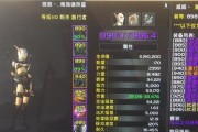 《魔兽世界》71饰品凝结的命运触发率攻略详解（如何增加71饰品的凝结命运触发几率）