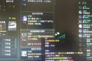 《星际霸主》中战败帝国的处理方法（以群星战败帝国为例）