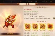 《以少年三国志2为例，教你如何强化兵符》（兵符升星、强化攻略）