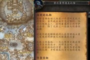 魔兽世界70小心那棵扭曲之树任务攻略（一步一步带你通关）