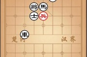 《天天象棋残局挑战209期通关步骤详细解析》（胜利战局揭秘）