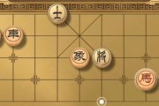 挑战200期天天象棋残局，乐趣无穷（以游戏为主）