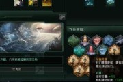 《幸福流攻略》——玩转以群星如何幸福流（打造全网最全攻略）