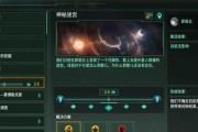 《以群星社会道德》游戏评测（探索人类道德观的游戏体验）