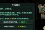 以群星机器人为基础的机器人制造方法（游戏中学习机器人制造）