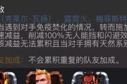 《漫威超级战争》英雄上手攻略（从零开始）