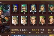 《三国志13》游戏兵击攻略（打造不可战胜的三国大军）