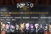 魔女与百骑兵通关攻略（从新手到高手）