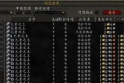 魔兽世界怀旧服职业排行（60版本职业排名解析）