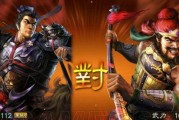 《三国志13》游戏服方尊怎么获得（探秘游戏服方尊）