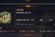 战无不胜（必留必拆的最佳选择以及关键因素分析）