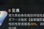 盐和避难所铁教牧师怎么样？角色属性和玩法如何解析？