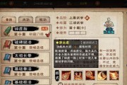 《江湖神鱼》玩家必读的获取攻略（一步步教你如何获得各种神鱼）